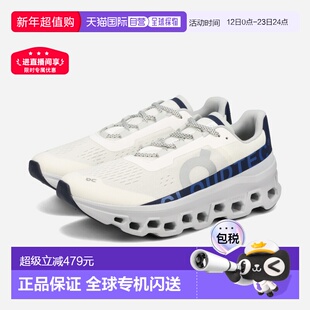 日本直邮ON CLOUDMONSTER (M) 男士低帮运动鞋象牙白/午夜白3MD10