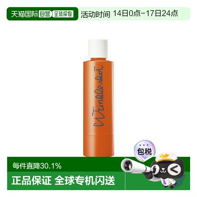 日本直邮POLA 宝丽肌底蛋白祛皱精华替换装 40g正品
