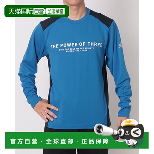 日本直邮阿迪达斯男士 Adaptation 常规版型 Carat 长袖功能性T恤