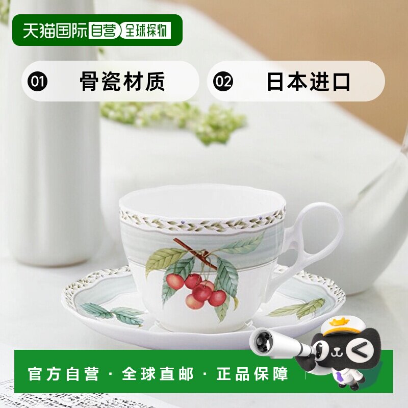 【日本直邮】Noritake则武 茶杯＆茶碟 250cc 骨瓷 T97887/4911-1图片