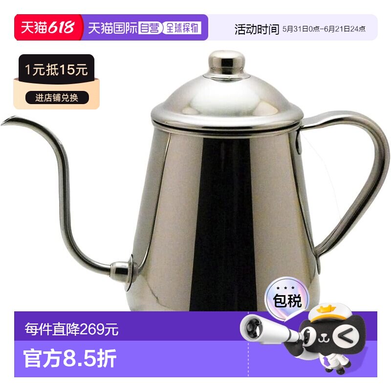 【日本直邮】Takahiro 咖啡滴漏壶雫 0.9L