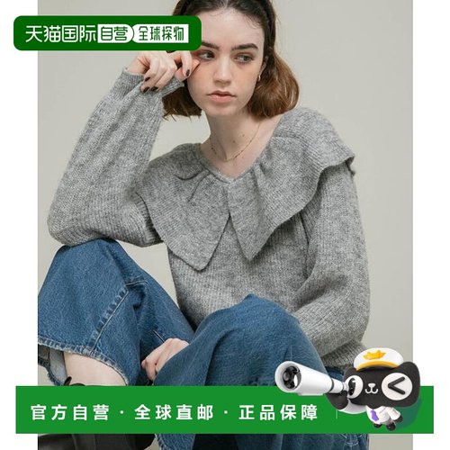 1h可退 日本直邮官方授权 Sonny Label 荷叶边领针织衫