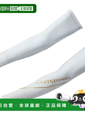 【日本直邮】Shimano禧玛诺 防晒臂套 AC-120W 白色 S