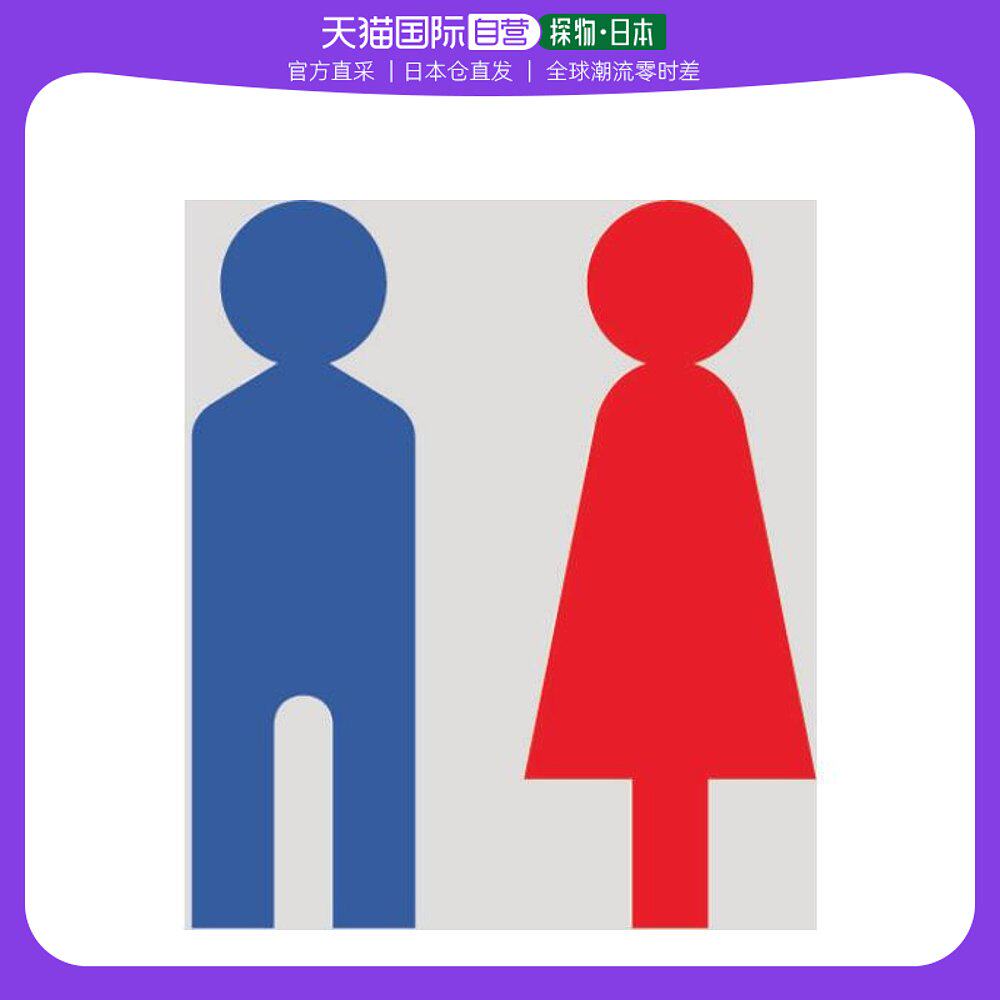 日本直邮日本直购trusco标志贴纸100×100 "厕所"标志透明蓝/红