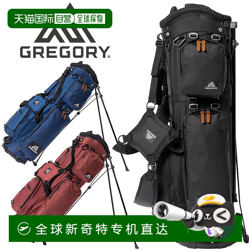 日本直邮Gregory 高尔夫混合球童包 9 型号 141943 2025 型号 日