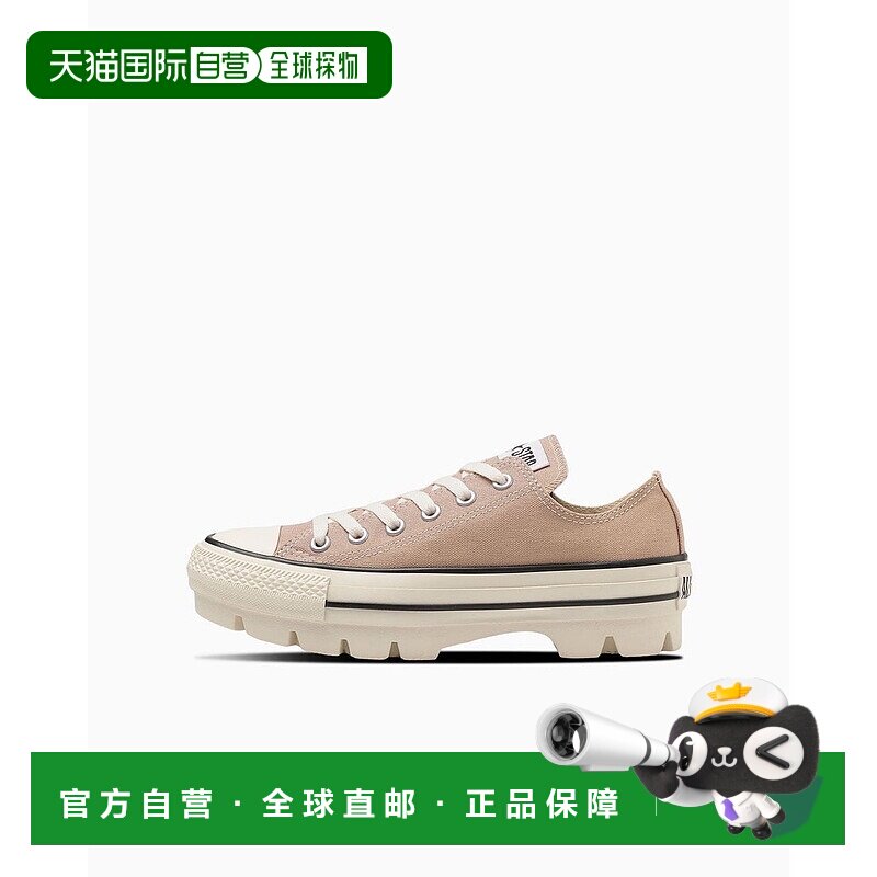日本直邮 Converse ALL STAR CHUNK OX 运动鞋匡威