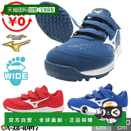 日本直邮Mizuno 美津浓 MIZUNO PRO Cushion Revo Pro Trainer CR
