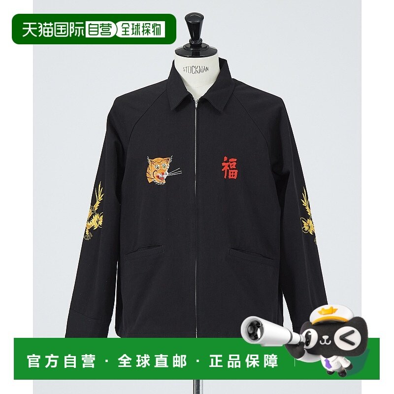 1h可退 日本直邮THRIFTY LOOK 越南纪念版男女同款刺绣夹克 04480