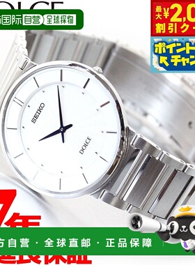 日本直邮精工 Dolce & Exceline SACK015 手表 男士 SEIKO DOLCE