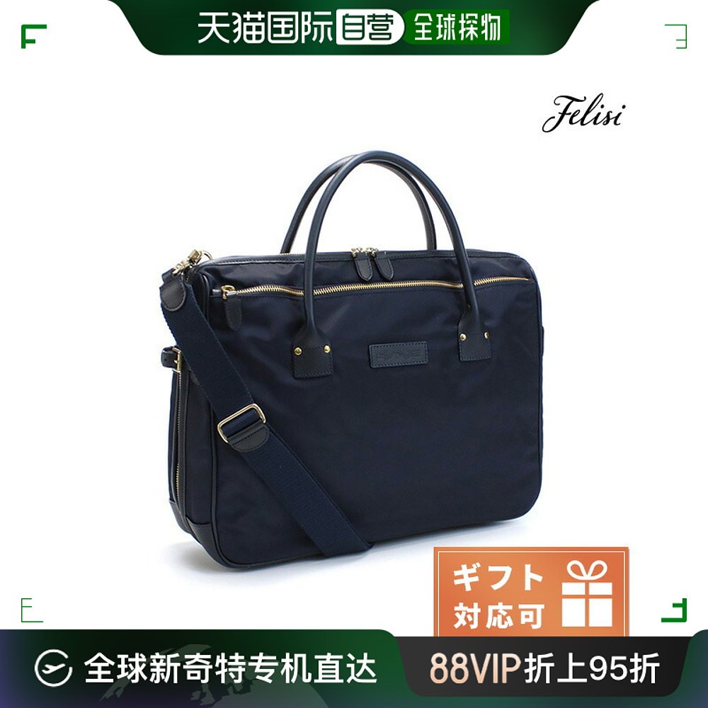 felisi 尼龙皮革意大利 22-29 bleu 海军蓝包礼物背包