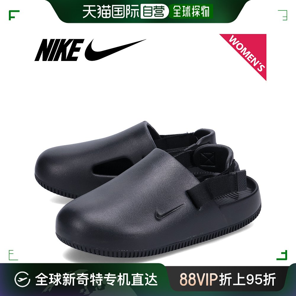 日本直邮 NIKE W CALM MULE耐克 Calm Mule凉鞋 Mule带凉鞋女