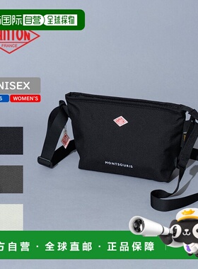 日本直邮DANTON MONTSOURIS 单肩包 黑色（白色） MONTSOURIS