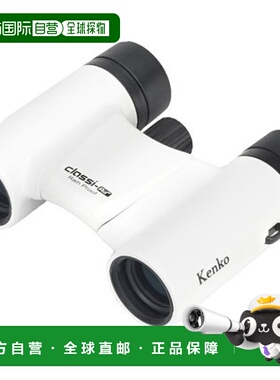 日本直邮Kenko Classy Air 8X21DH-WH（白色）8 倍双筒望远镜 DHW