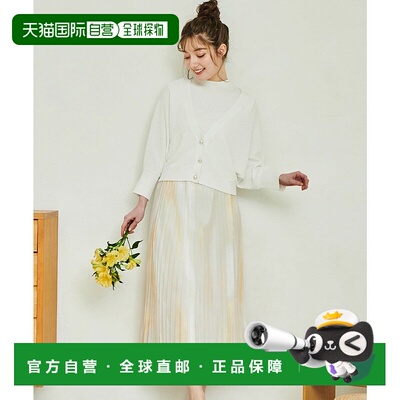 日本直邮Noela 渐变条纹短裙 N05236EW15032半身裙百褶裙a字裙