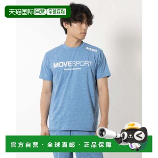 日本直邮 SUNSCREEN TOUGH 男士半袖机能T恤 DX-C2977AT