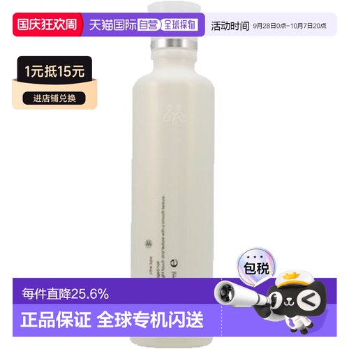 日本直邮MUCOTA沐蔻丹AIRE系列洗发水护发素无硅清洁蓬松顺滑正品