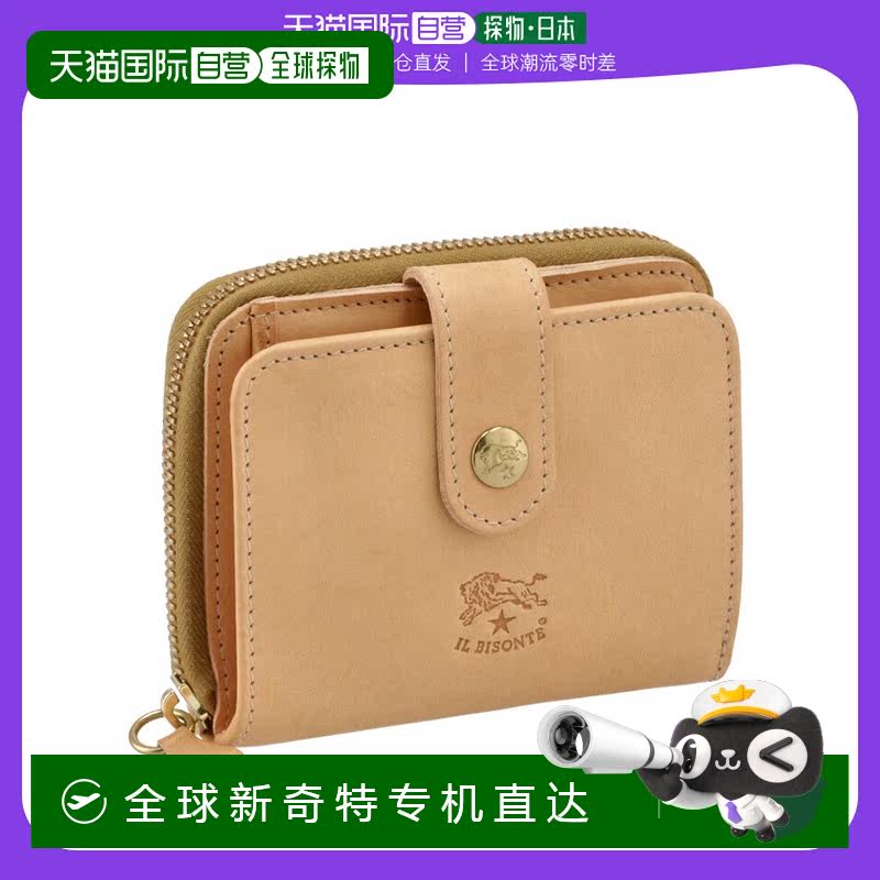 日本直邮 IL BISONTE 钱包 Nume SMW067 PV0005 NA113B (C0960)