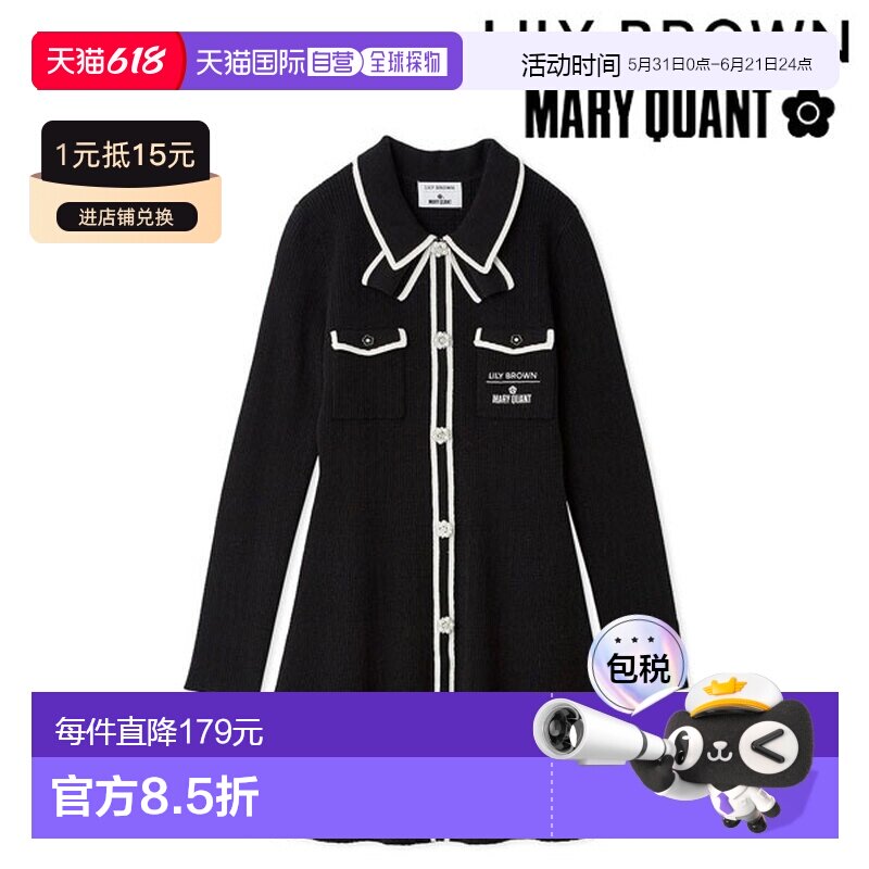 日本直邮LILY BROWN 连衣裙2025 秋冬系列雏菊纽扣宝石迷你针织连