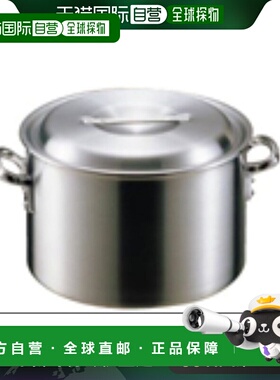 【日本直邮】AKAO 高汤锅 24㎝ AHV13024