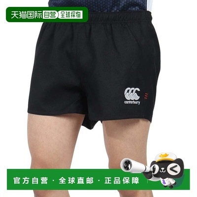 日本直邮canterbury 男士橄榄球短裤标准款 RG24511 运动短裤