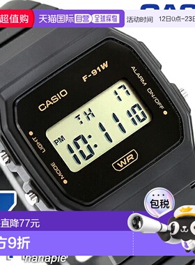 日本直邮卡西欧CASIO石英电池供电F-91WB-8A经典男女士廉价卡西欧