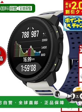 日本直邮Suunto Vertical 2 北极灰智能手表男女通用SS051205000