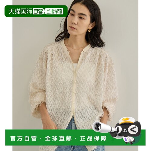 1h可退 日本直邮SALON adam et rope' 女装 双穿长款雪纺感提花衬