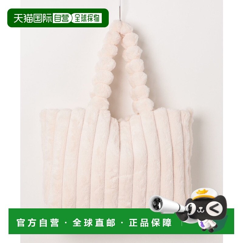 1h可退 日本直邮apres jour×ARIAZ 女装 仿毛绒托特包 A4大容量,运动包/户外包/配件,单肩包,淘宝优惠券,粉丝福利购,淘宝优惠卷