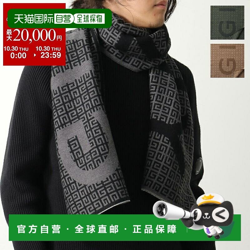 日本直邮givenchy 男士围巾 j6261真丝混纺带标志4g 颜色