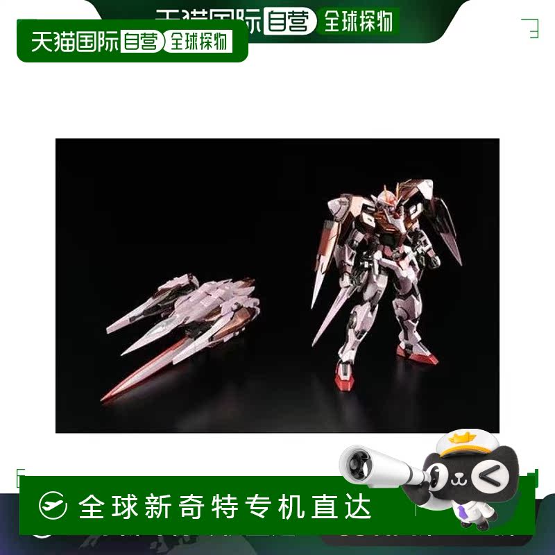 【日本直邮】Bandai万代 MG 1/100 TRANS-AM手办 GN-0000+GNR-010