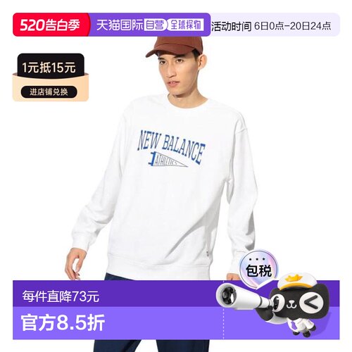 日本直邮New Balance 佩纳特圆领套头卫衣 MT43950WT（男款）