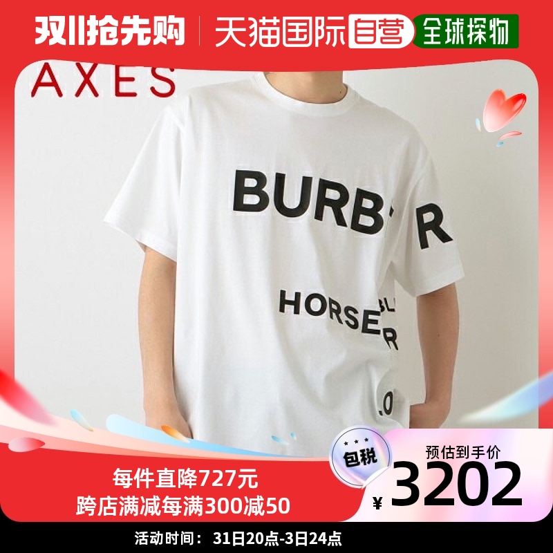 日本直邮Burberry T恤短袖剪裁男式 BURBERRY 8040691 A1464