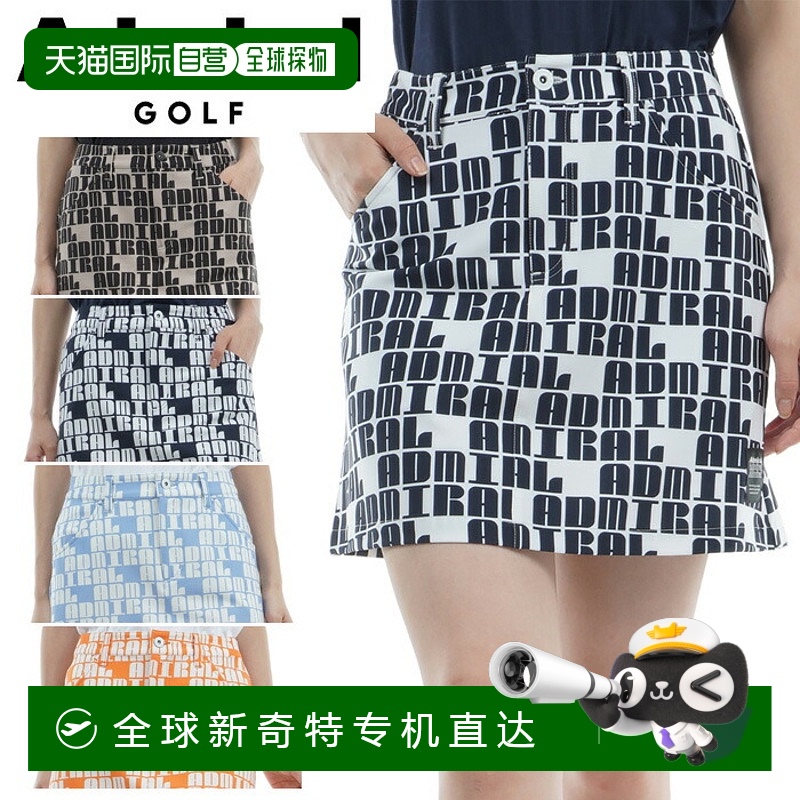 日本直邮Admiral Golf 徽标字母弹力短裙 女士春夏高尔夫服装 ADL