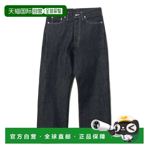 日本直邮Graphpaper 男士 宽直筒原色丹宁牛仔裤 【付后1h可退】