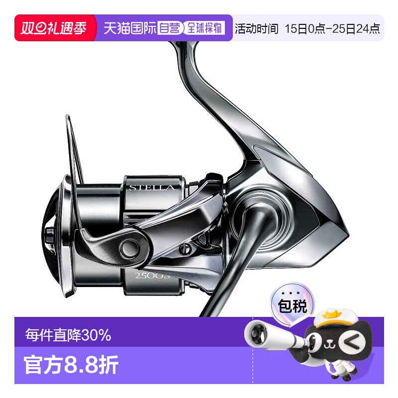 日本直邮禧玛诺22款斯泰拉纺车轮 22STELLA 1000SSPG左右手互换