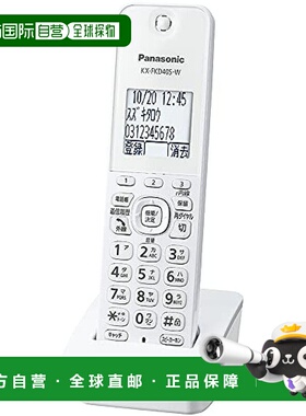 【日本直邮】Panasonic松下 分机子机 白色 KX-FKD405-W