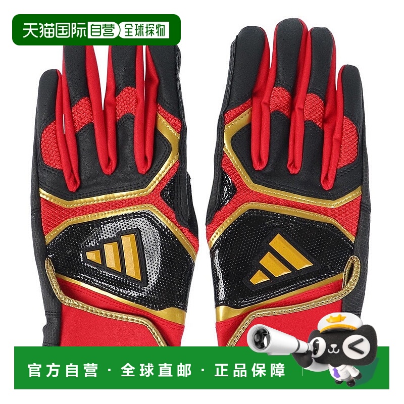 日本直邮adidas 男士棒球击球手套 BASIC LBG402 1964