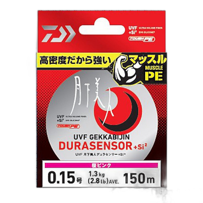 日本直邮Daiwa UVF Gekka Bijin Dura 传感器 + Si2 200m 0.15