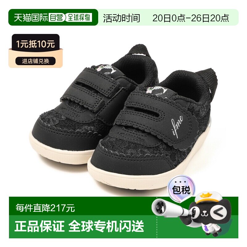 日本直邮IFME 儿童 夏季花朵刺绣单扣系带运动鞋 206332