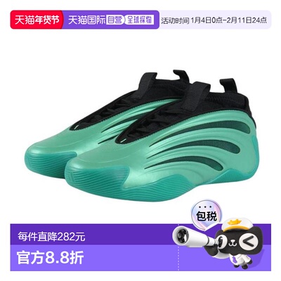 日本直邮adidas 巴什哈登音量9男子篮球鞋 JH6484