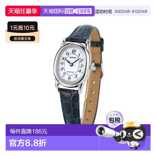 日本直邮西铁城 REGUNO Solartech 女士 RL26-2093C 手表