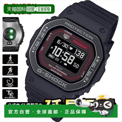 日本直邮卡西欧 G 表 DW-H5600MB-1A4JR G-SQUAD 搭载心率监测 20