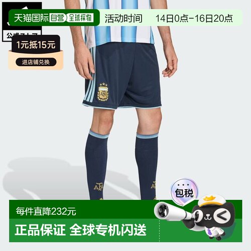 日本直邮adidas 阿根廷国家队26号主场复刻短裤 男士运动短裤 [JM