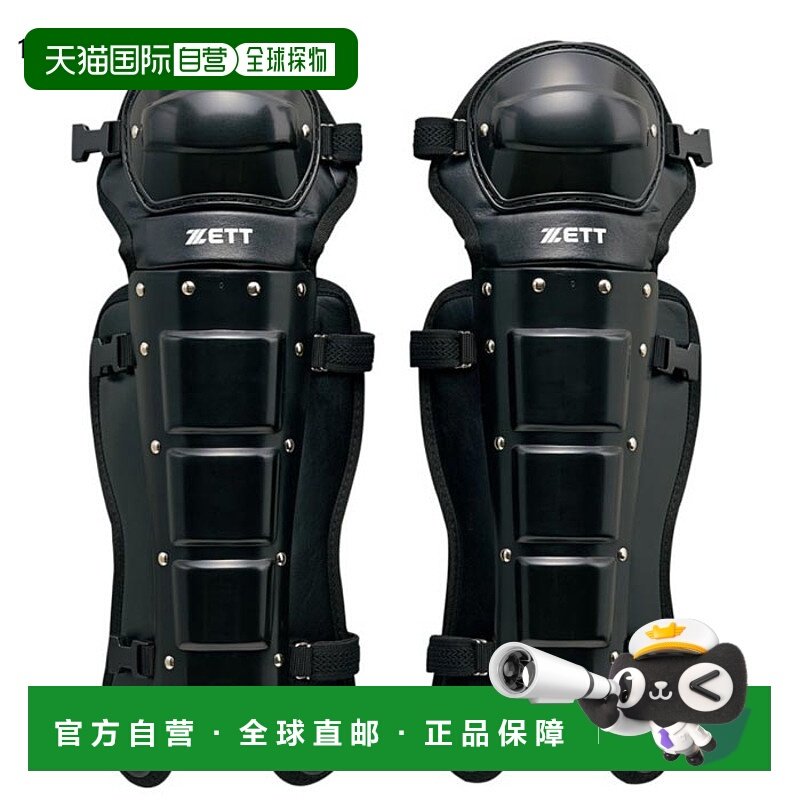 ZETT 棒球男女裁判员 Legatos 棒球用品裁判员 Legatos L,运动/瑜伽/健身/球迷用品,运动护膝/髌骨带,淘宝优惠券,粉丝福利购,淘宝优惠卷
