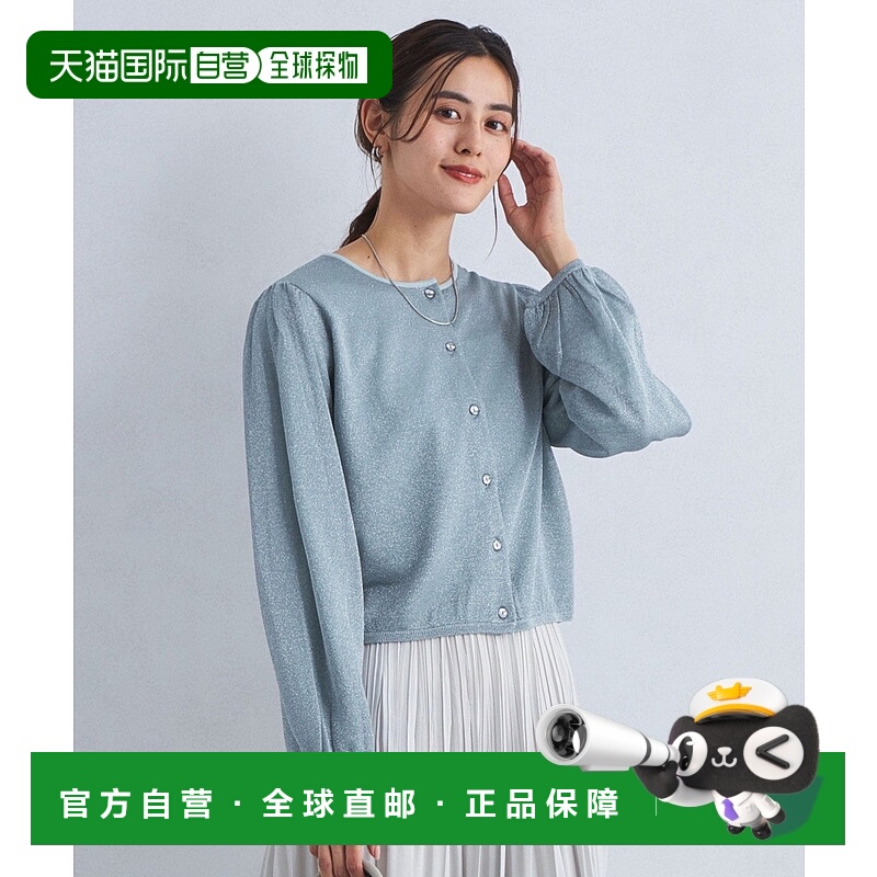 日本直邮UNITED ARROWS green label relaxing sheer lame开衫