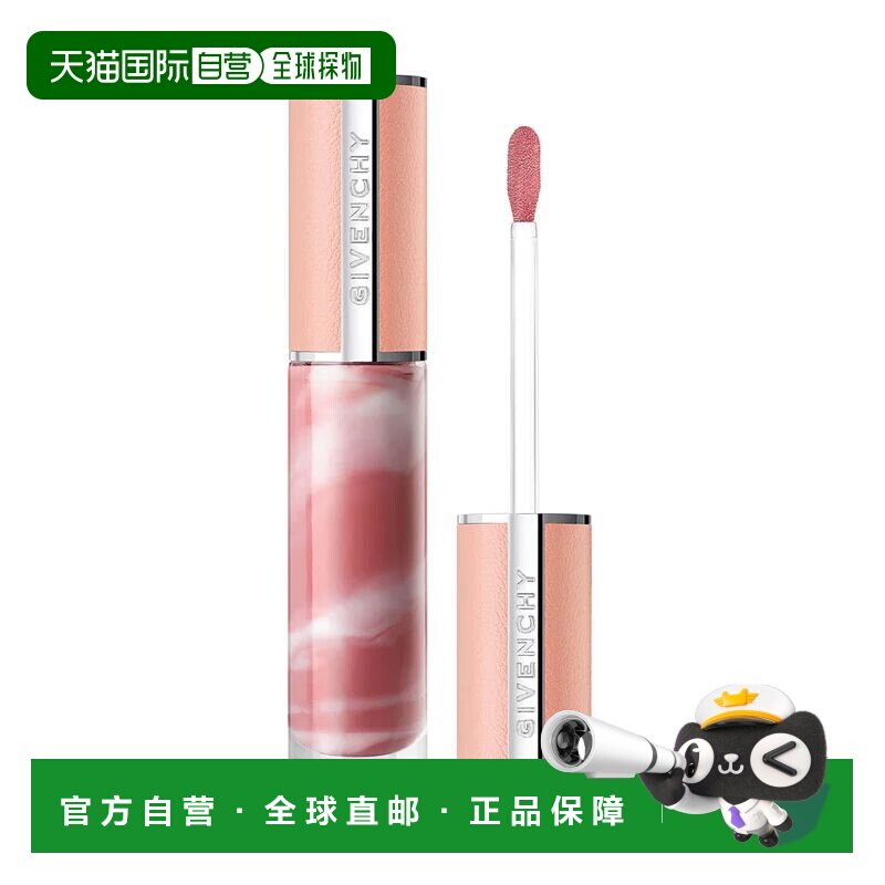 日本直邮日本专柜 小粉皮大理石唇釉6ml #110正品纪梵希