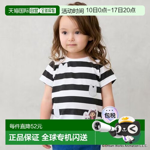 日本直邮petit main 儿童 卡通猫咪图案半袖T恤 宽松舒适日常款 9