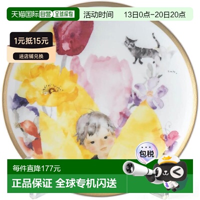 Narumi鸣海 2023年份盘经典限量装饰盘子艺术收藏摆件21cm童真