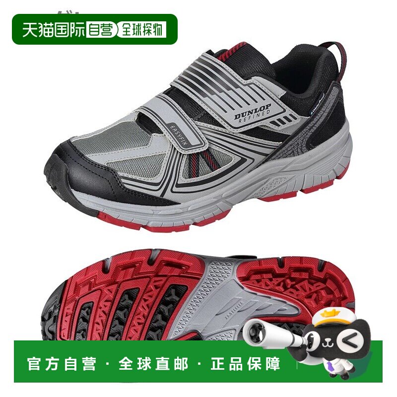 日本直邮Dunlop 邓禄普 REFINED 男士运动鞋 DM2004 M2004WP 宽楦图片