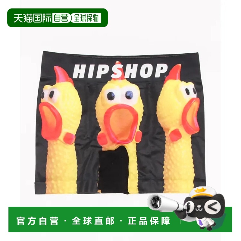 1h可退 日本直邮HIPSHOP 男士TOY系列复古风格印花内裤 快干透气